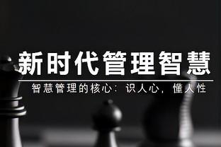 约基奇生涯4次单场砍下至少25分15板15助 自联盟合并以来最多！